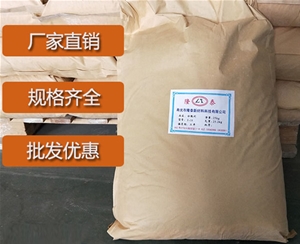 湖南炭黑分散剂