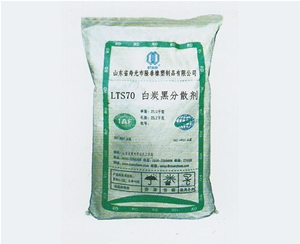 湖南LTS70白碳黑分散剂